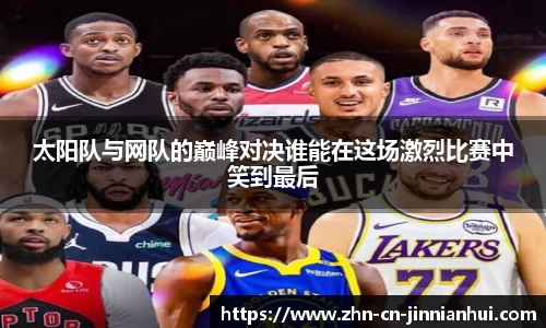 金年会官方网站